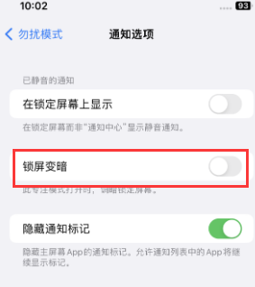 苹长垣果维修分享iPhone主屏幕壁纸显得模糊怎么办