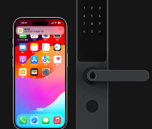 长垣iPhone维修站分享在iPhone上使用家庭钥匙开启智能门锁 