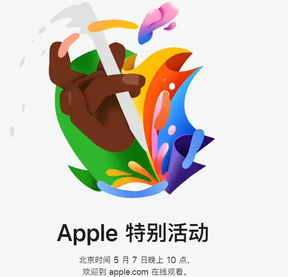 长垣长垣ipad维修服务点分享新款iPad Pro和iPad Air要来了