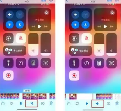 长垣苹果15维修网点分享iPhone15录屏没有声音怎么办 