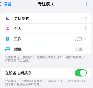 长垣iPhone维修服务分享可在指定位置自动切换锁屏墙纸 