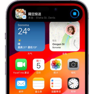 长垣apple维修服务分享两台iPhone靠近即可共享照片和视频 