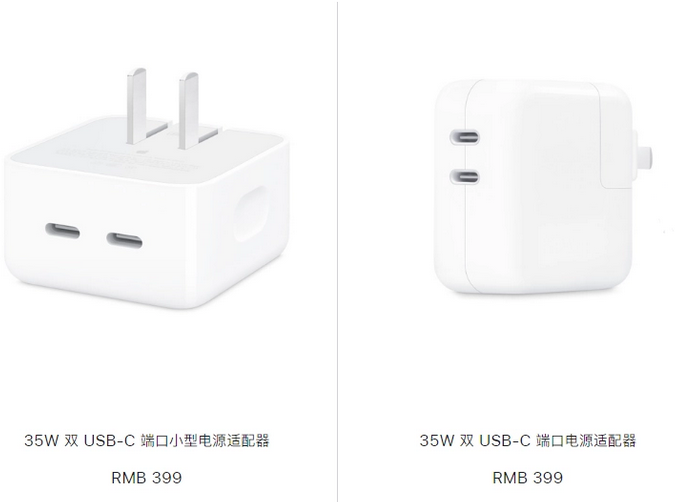 长垣苹果15服务店分享iPhone15系列会不会有35W有线充电