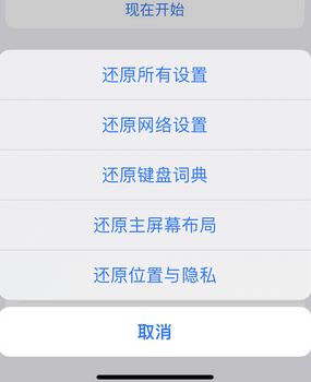 长垣apple服务站点分享iPhone上个人热点丢失了怎么办