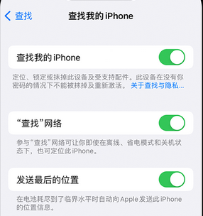 长垣apple维修店分享如何通过iCloud网页查找iPhone位置 