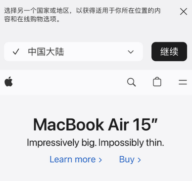 长垣apple授权维修如何将Safari浏览器中网页添加到桌面