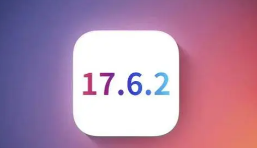 长垣苹果维修店铺分析iOS 17.6.2即将发布 