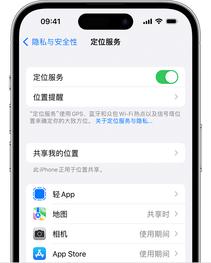 长垣苹果维修网点分享如何在iPhone上阻止个性化广告投放 