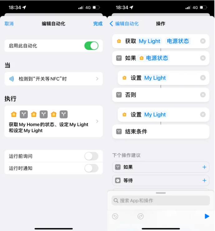 长垣苹果14服务点分享iPhone14中NFC功能的使用场景及使用方法 