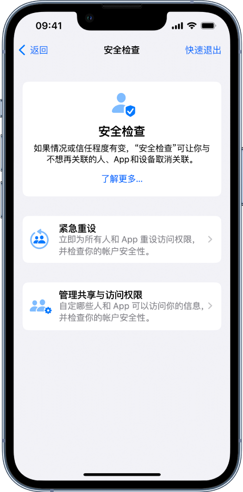 长垣苹果手机维修分享iPhone小技巧:使用