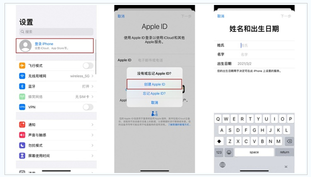 长垣苹果维修网点分享:Apple ID有什么用?新手如何注册iPhone14 ID? 