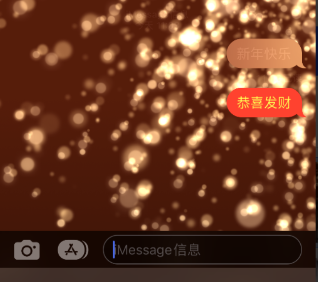 长垣苹果维修网点分享iPhone 小技巧：使用 iMessage 信息和红包功能 