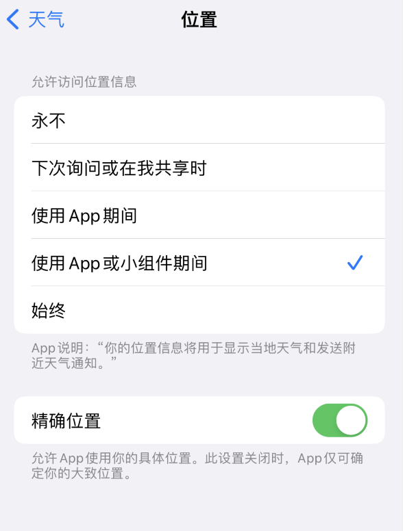 长垣苹果服务网点分享你会去哪购买iPhone手机？如何鉴别真假 iPhone？ 