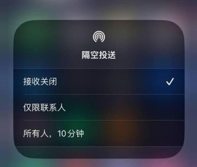 长垣苹果14维修分享iPhone 14 Pro如何开启隔空投送 