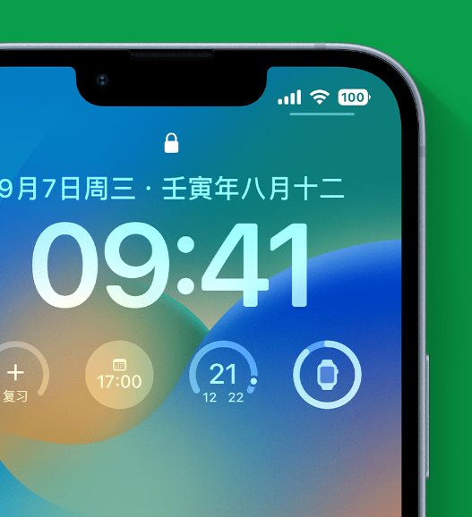 长垣苹果手机维修分享官方推荐体验这些 iOS 16 新功能 