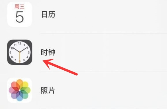 长垣苹果手机维修分享iPhone手机如何添加时钟小组件 