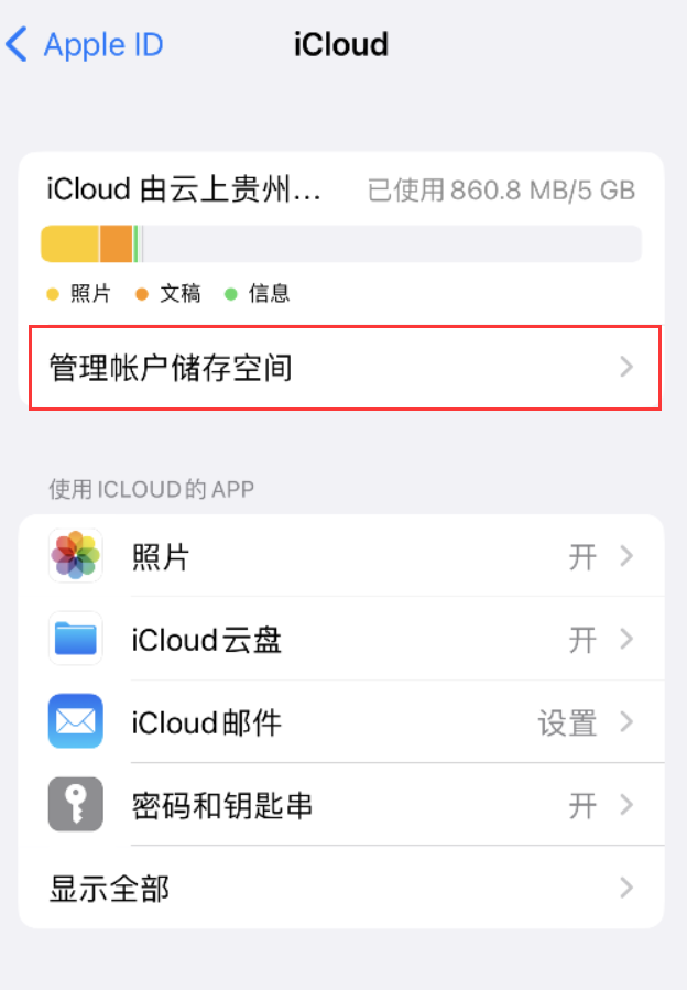 长垣苹果手机维修分享iPhone 用户福利 