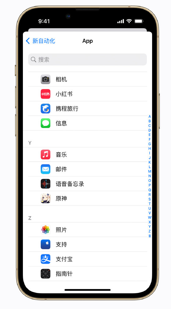 长垣苹果手机维修分享iPhone 实用小技巧 