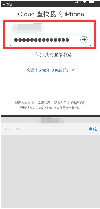 长垣苹果13维修分享丢失的iPhone13关机后可以查看定位吗 