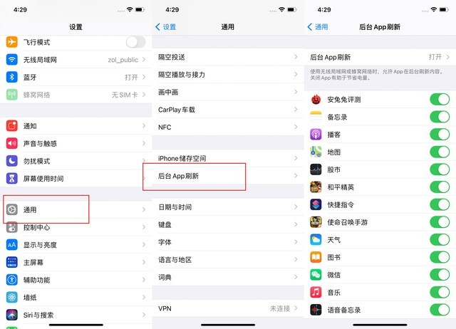 长垣苹果手机维修分享苹果 iPhone 12 的省电小技巧 