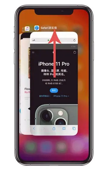 长垣苹果手机维修分享iPhone 12关闭运行程序方法教程 