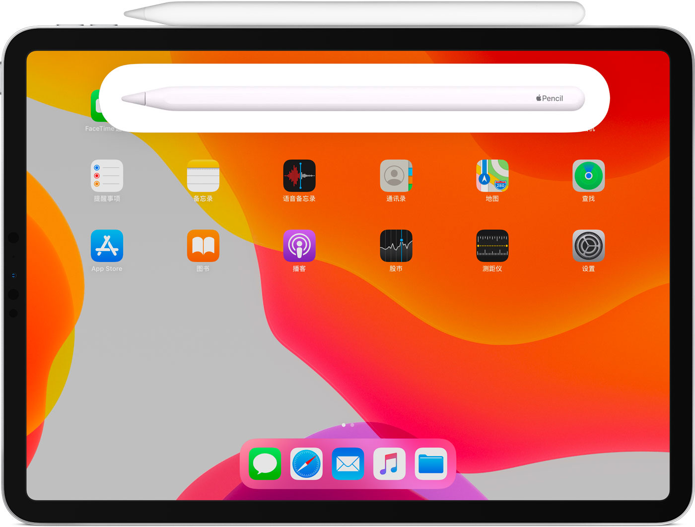 长垣苹果手机维修分享iPad Pro 如何与 Apple Pencil 配对连接 