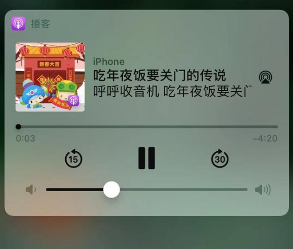 长垣苹果手机维修分享让 Siri 陪你过春节 