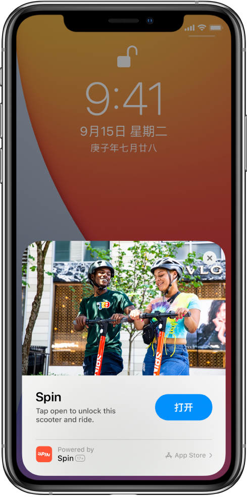 长垣苹果手机维修分享升级 iOS 14 之后，如何在 iPhone 上使用“轻 App” 