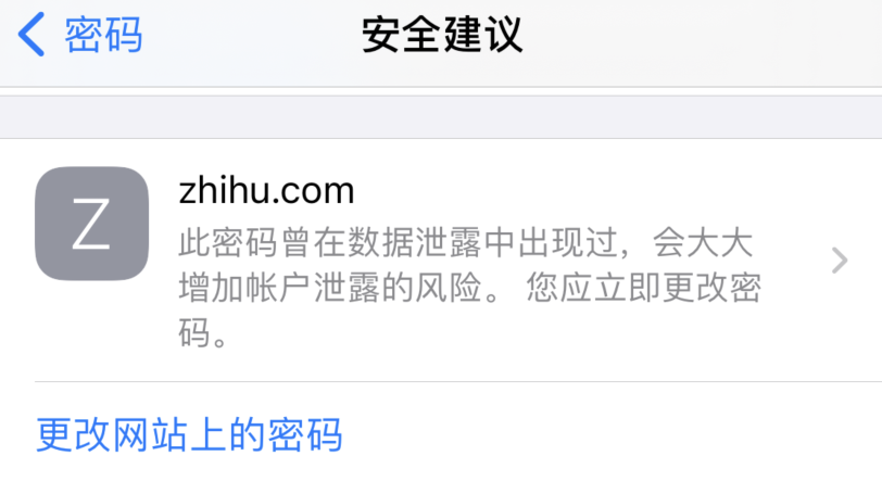长垣苹果手机维修分享iOS 14 小技巧 