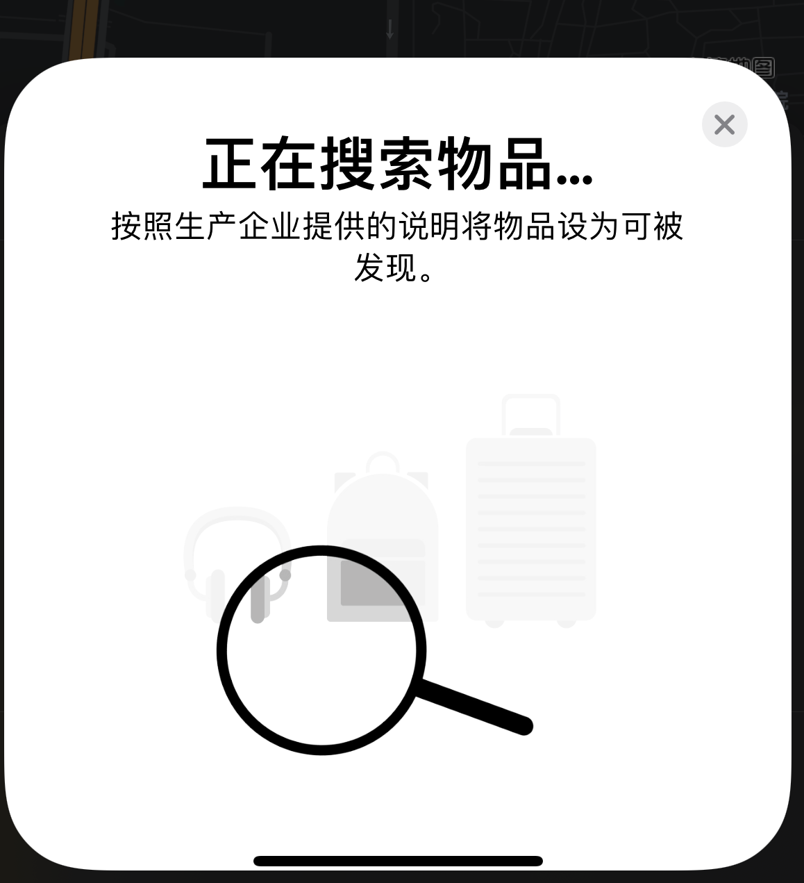 长垣苹果手机维修分享iOS 14.3 隐藏项目 